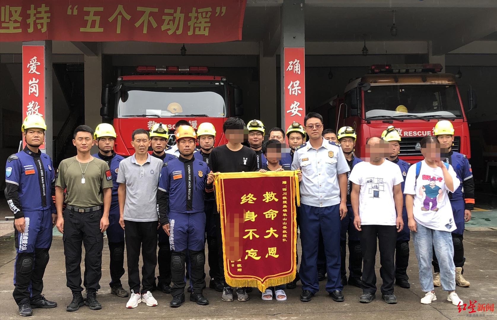 红星新闻|2名驴友峨眉后山探险失联5天 获救后被罚款并承担2万余元搜救费