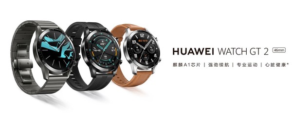 华为watch Gt 2 Pro曝光有望与mate40系列一同发布 手机新浪网