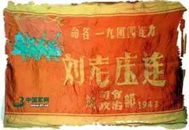 719f-ixvrvsn6730021.jpg插图(2) 热血铸就百炼成钢 抗日战争时期我军的荣誉部队插图(2)