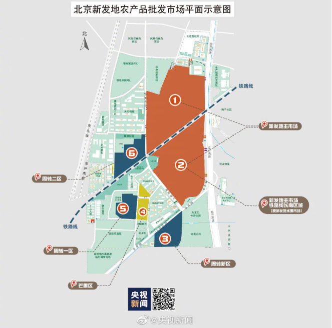 疫情后复市的北京新发地市场有了这些变化