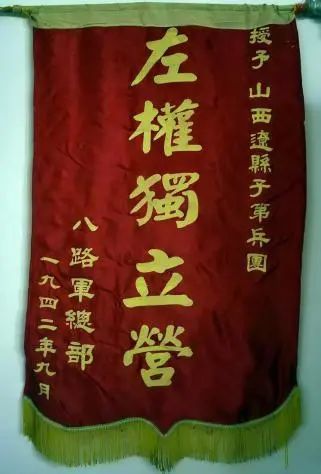 47bc-ixvrvsn6730460.jpg插图(5) 热血铸就百炼成钢 抗日战争时期我军的荣誉部队插图(5)