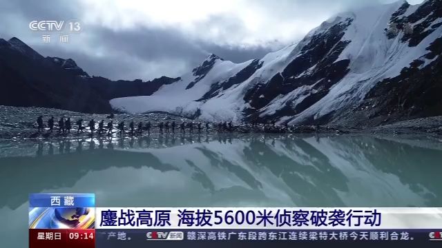 我军5600米高原演练敌后破袭 时刻面临雪崩威胁(图)