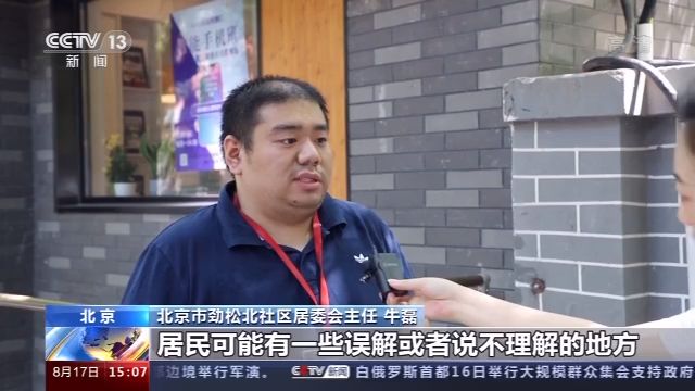 小电梯大民生：老旧小区加装电梯难在哪？