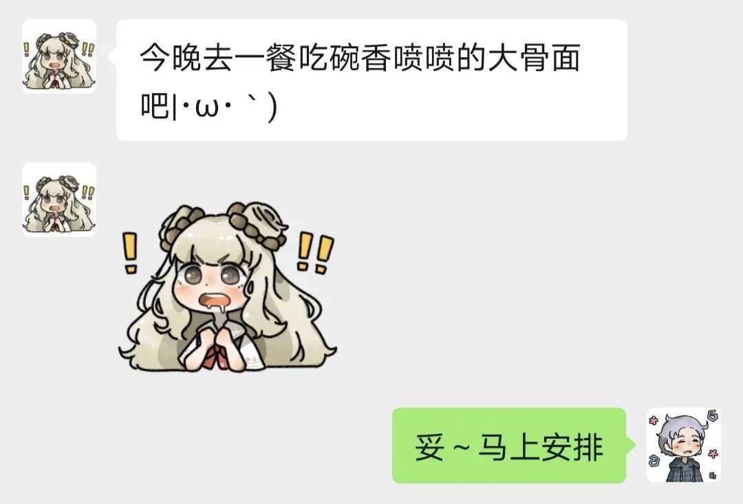 山师专属表情包今日正式上线申请常驻你的聊天框