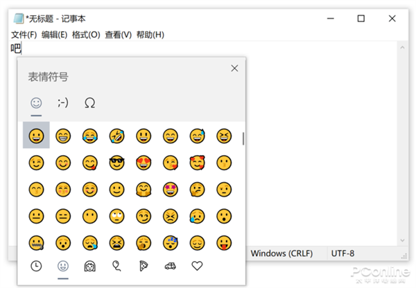 Windows10输入法这些玩法真的不比搜狗差