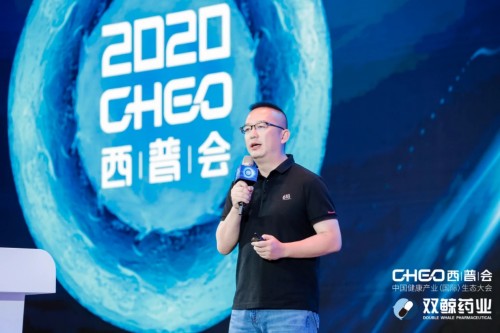 西普会2020排名-资讯搜索_西普会重磅发布2020“健康中国品牌榜”榜单出