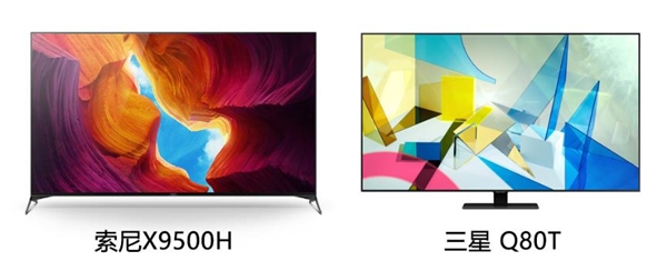 索尼x9500h和三星q80t深度对比谁能笑到最后