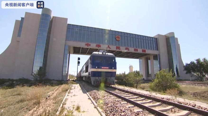 内蒙古二连浩特口岸进出境中欧班列突破1300列