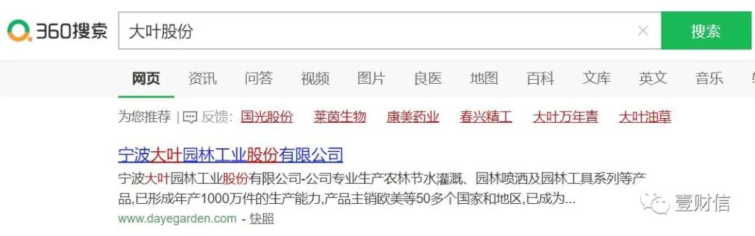 （截图来自互联网）