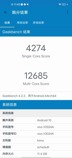 2020水桶机排名_2020上半年的“水桶机”大盘点,看看你的手机在不在其中