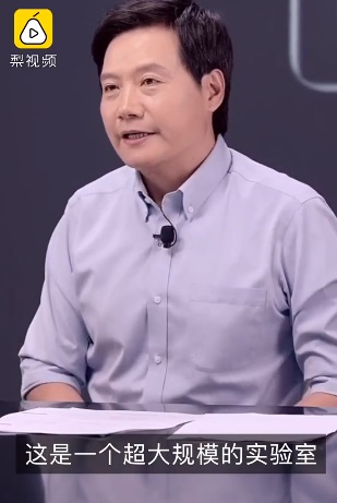 IT之家：被董明珠吐槽贴牌生产 雷军晒小米黑灯工厂IT之家2020-08-17 08:22:280阅