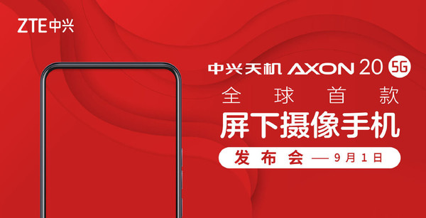 CNMO@手机为何越来越喜欢秀背影?背后凸显的是行业的成熟CNMO2020-08-19 08:20:290阅