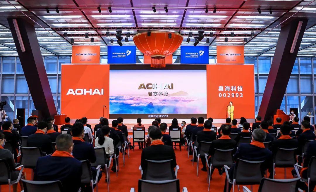 奥海科技深交所上市市值77亿为刘昊与刘蕾夫妻店