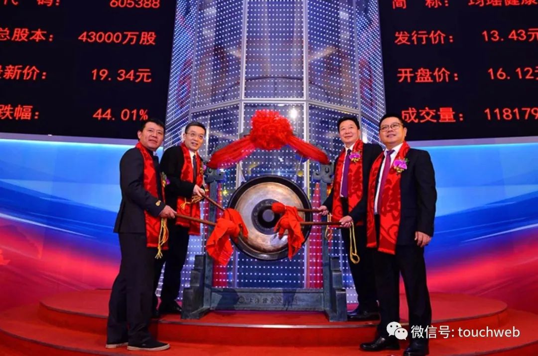 均瑶健康上交所上市市值83亿预计全年营收降19