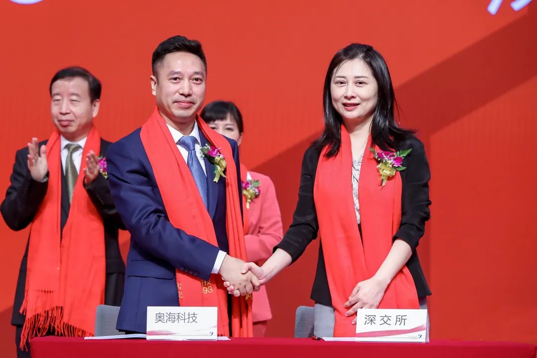 奥海科技深交所上市市值77亿为刘昊与刘蕾夫妻店