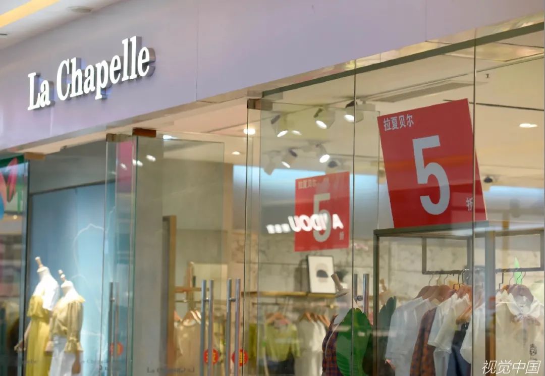 拉夏贝尔总裁尹新仔辞职 负债64亿的“中国版Zara”谁能拖出泥潭?