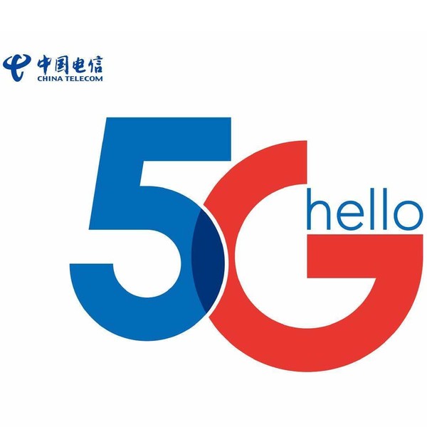 中国电信上半年净利润139亿元 5g用户数达到3784万