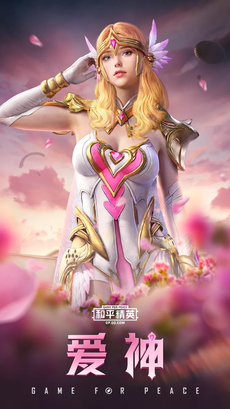 腾讯和平精英ss9圣火揭幕赛季开启
