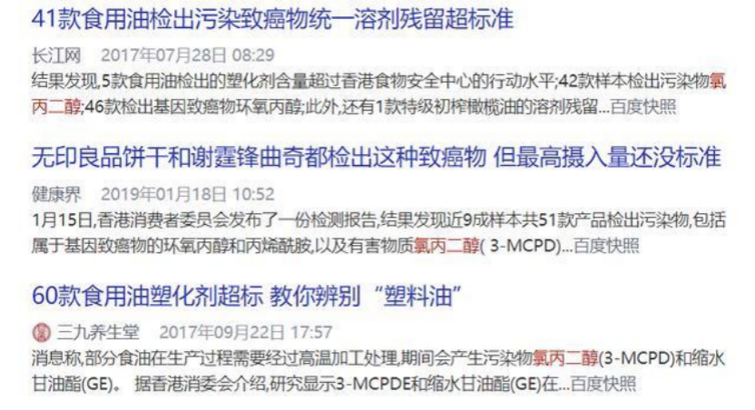 香港测出雀巢、惠氏等9款婴儿奶粉有致癌物质插图(1) 香港测出雀巢、惠氏等9款婴儿奶粉有致癌物质插图(1)