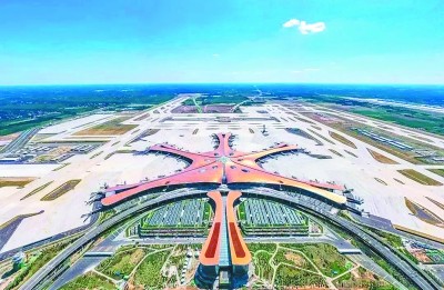 图为北京大兴国际机场。资料图片