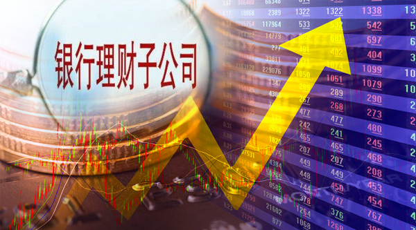 江苏金融圈沸腾 一天两家银行理财子公司获批开业