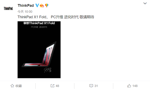 联想ThinkPad X1 Fold国行来了：首次采用折叠屏、三种形态