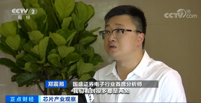 芯片行业迎政策东风 中国芯自给率不断提高