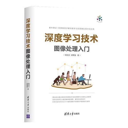 技术深度解析怎么写