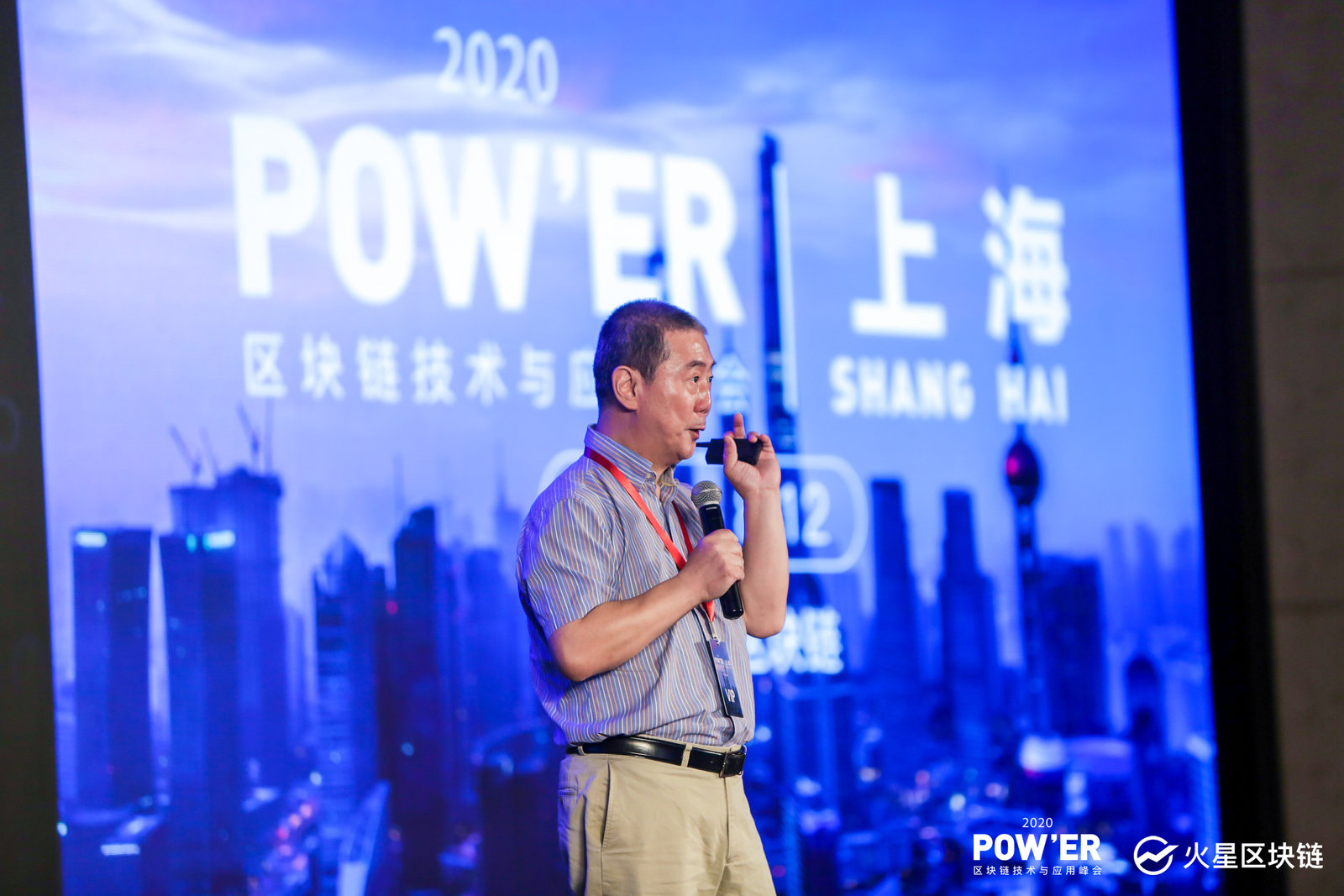 方宏进：央行数字人民币将带来五大商业机会（附演讲全文）