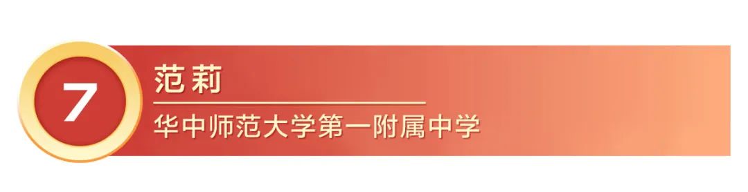 2020华南师范大学研_2020年广东高校排行榜,深圳大学第七,广州大学第九