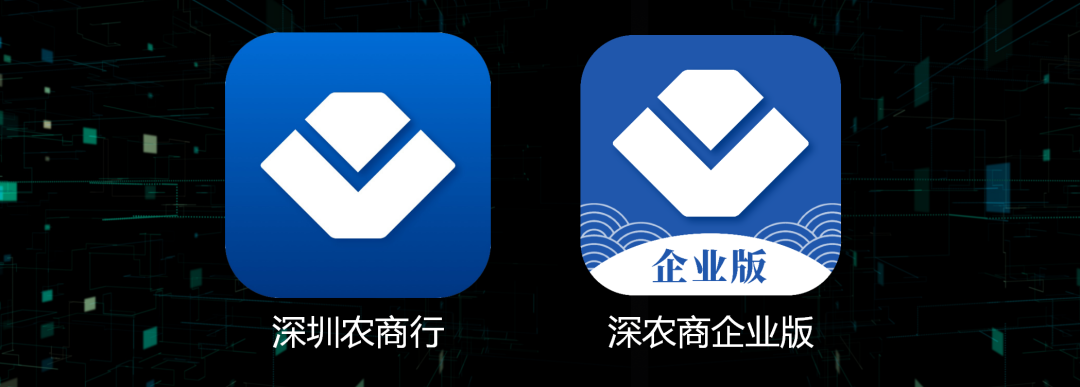 深圳农商行李光安董事长致辞美好未来
