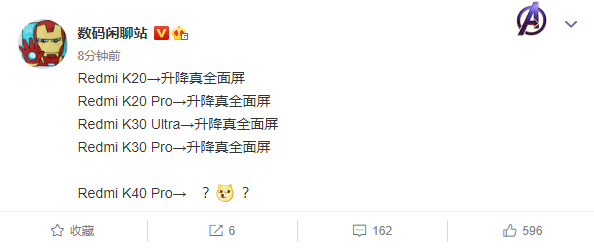 #CNMO#Redmi K40 Pro采用升降真全面屏设计！或明年Q1发布CNMO2020-08-03 07:38:450阅