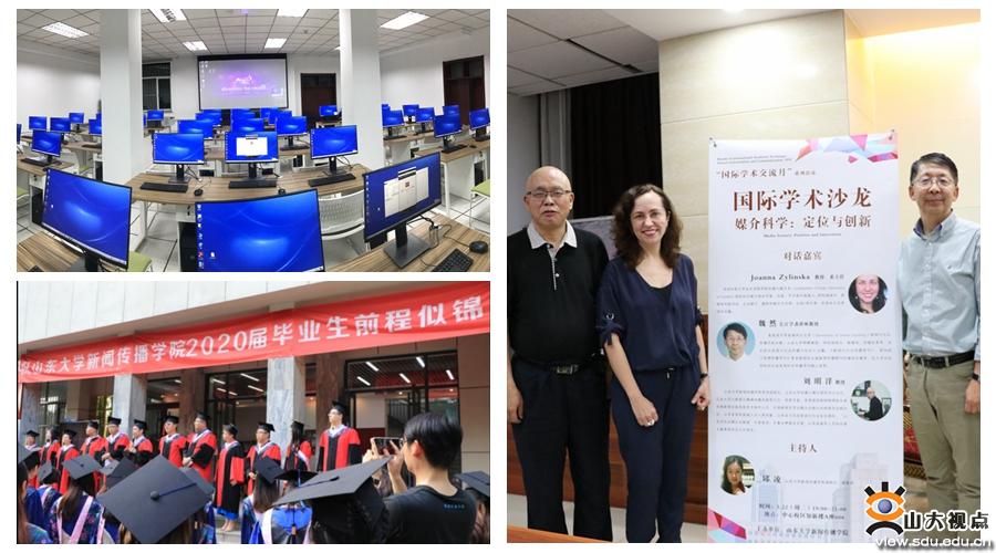 2020年山东医学类大_山东大学2020年本科招生录取工作全面启动提前批数