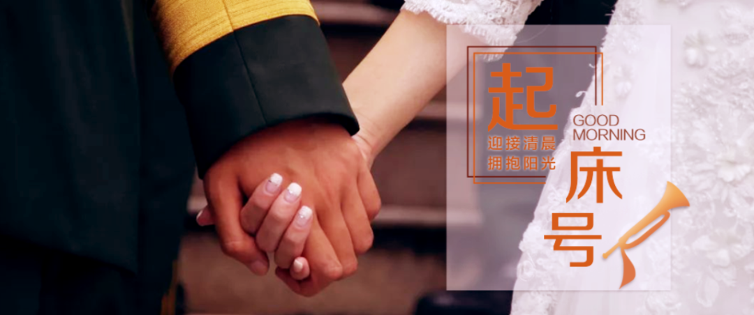 起床号 8月2日 早安 一首 当你的秀发拂过我的钢枪 祝所有军恋圆满幸福 王磊 当你的秀发拂过我的钢枪 新浪军事 新浪网