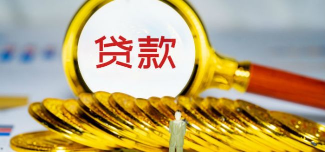 目前15.4% 最高法官宣民间借贷利率上限定为LPR4倍