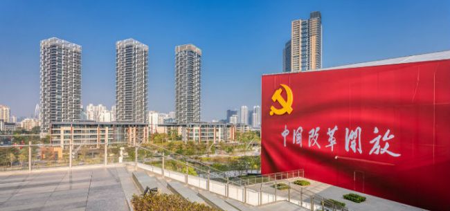 中国经济改革下半场：从效率优先到效率与公平均衡