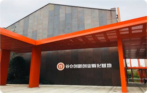 (图:谷仓孵化基地)