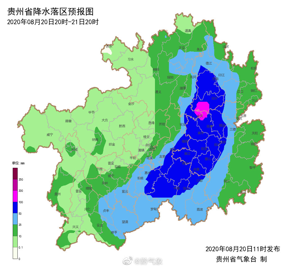 央视|强降雨持续 贵州发布地质灾害气象风险预警