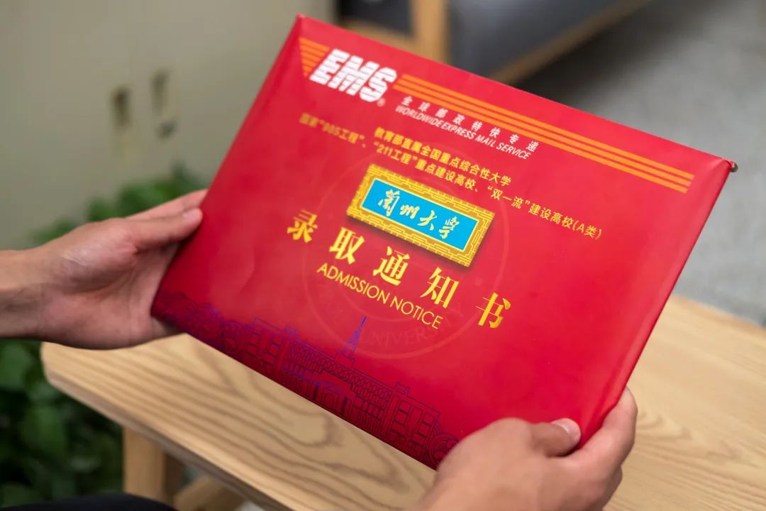马上就要飞到你的手中你期待已久的兰州大学录取通知书没错!歪歪歪?