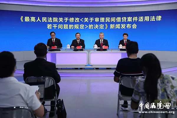 重磅！民间借贷红线划定：利率不超4倍LPR！来看最全解读