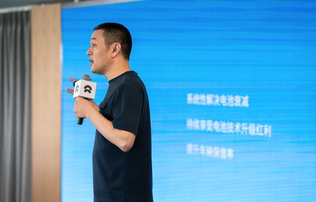 蔚来推出电池服务新方案 李斌：你想“买房”还是“租房”？