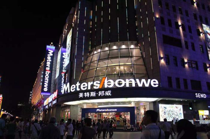 “浪姐”背后的秘密 美特斯邦威国潮品类成经济复苏主力军