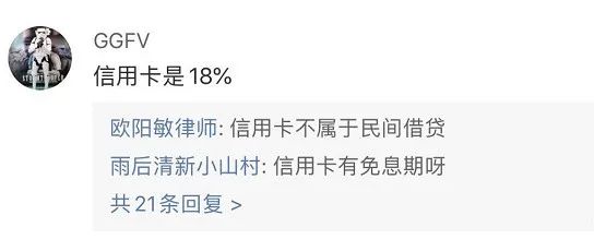 高利贷彻底完了：最高法出手 最全解读来了