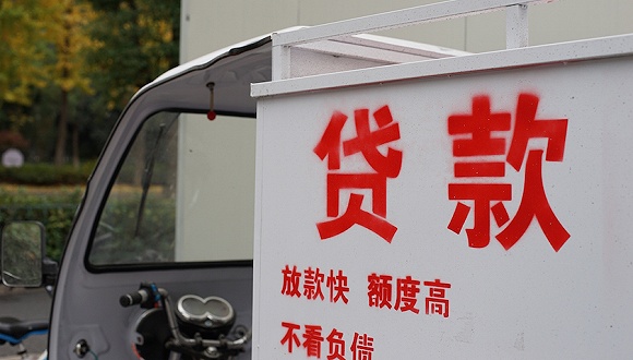 2019年11月28日,杭州地铁口一辆三轮车上的贷款广告。来源:视觉中国
