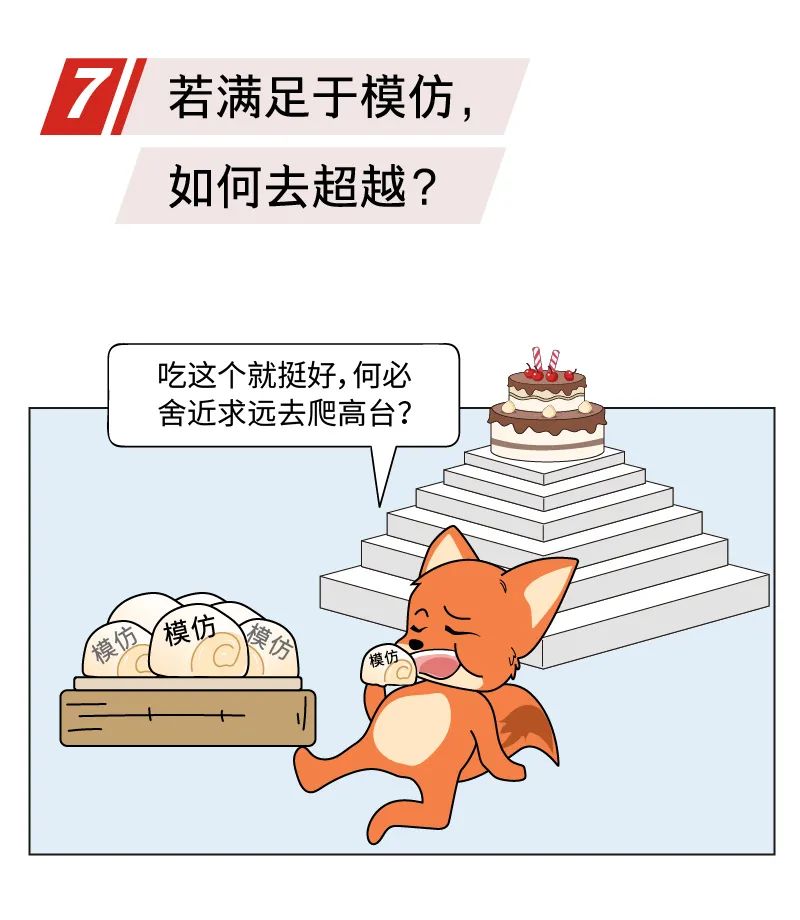 喳喳画剧社抄袭模仿拿来主义鲁迅这锅我不背