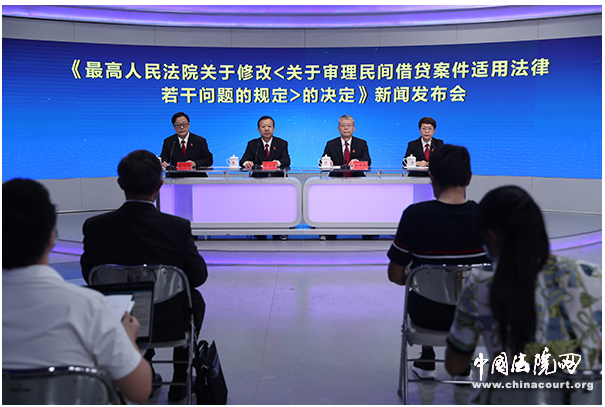 民间借贷大事件！最高法重新定调高利贷 利率红线降至15.4%
