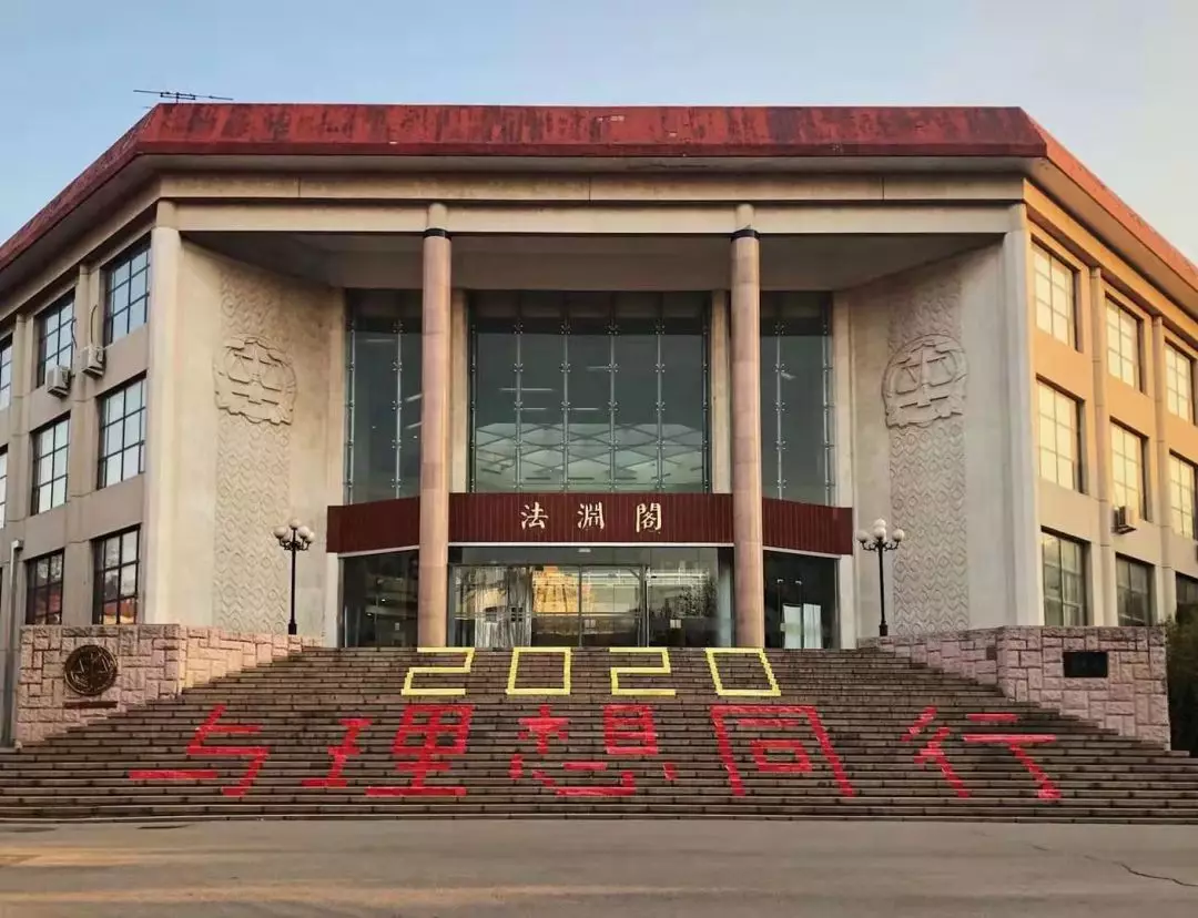 法大入学测试全国卷来了 快看看你能不能得满分 新浪新闻 法大入学测试全国卷来了 快看看你能不能得满分 新浪新闻