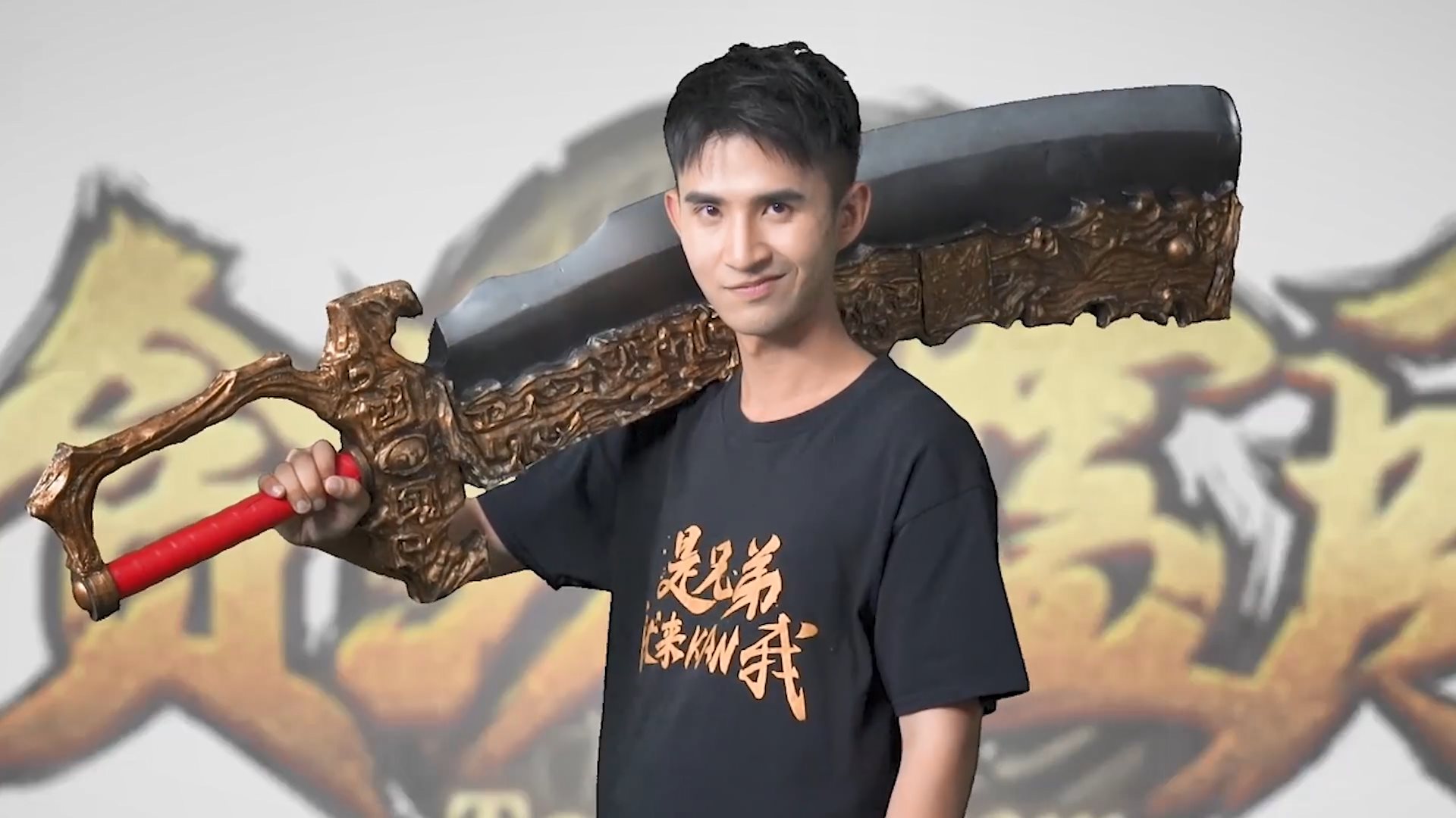 赘婿拿起屠龙刀歪嘴战神主演管云鹏代言贪玩蓝月