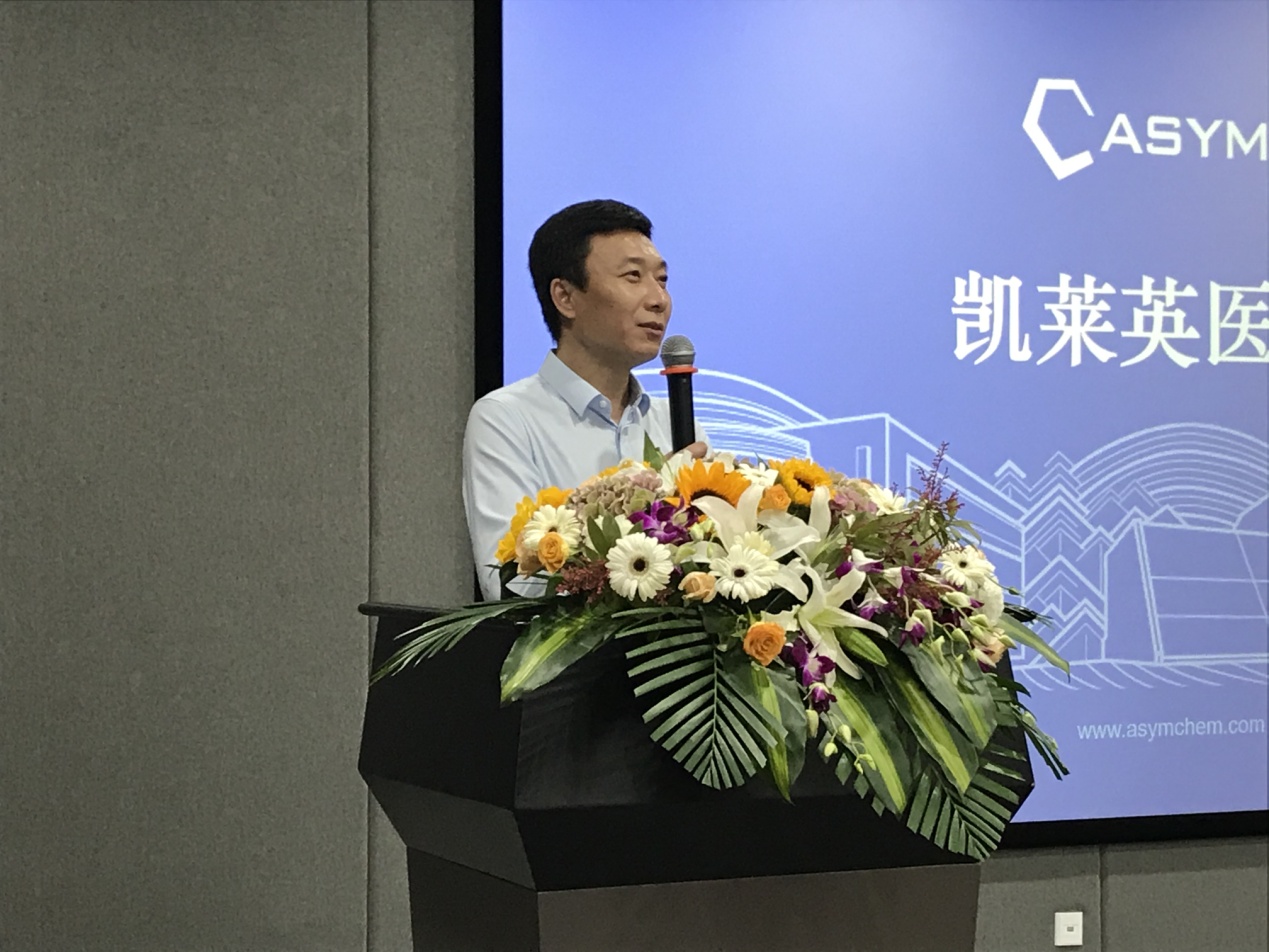 徐总引领各位来访者参观了凯莱英的办公楼,分析实验室,新技术研发中心