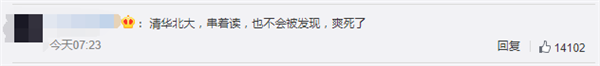考入清華的雙胞胎兄弟_雙胞胎被清華大學錄取_雙胞胎兄弟同時被清華錄取